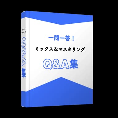 無料体験レッスン特典 10