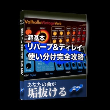 無料体験レッスン特典 12