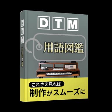 無料体験レッスン特典 15