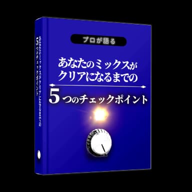 無料体験レッスン特典 17
