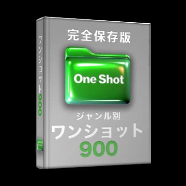 無料体験レッスン特典 18