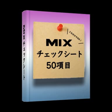 無料体験レッスン特典 19