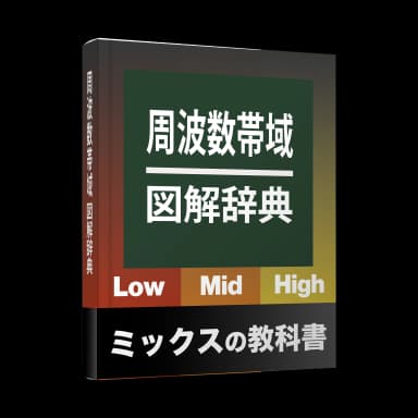 無料体験レッスン特典 2