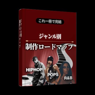 無料体験レッスン特典 20