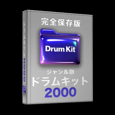 無料体験レッスン特典 22