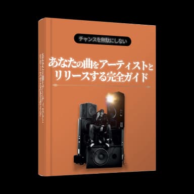 無料体験レッスン特典 25
