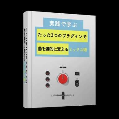無料体験レッスン特典 27