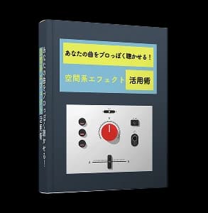無料体験レッスン特典 28