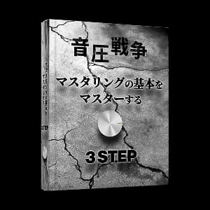 無料体験レッスン特典 29