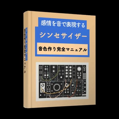 無料体験レッスン特典 5
