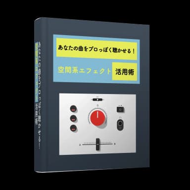 無料体験レッスン特典 7