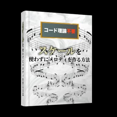 無料体験レッスン特典 8