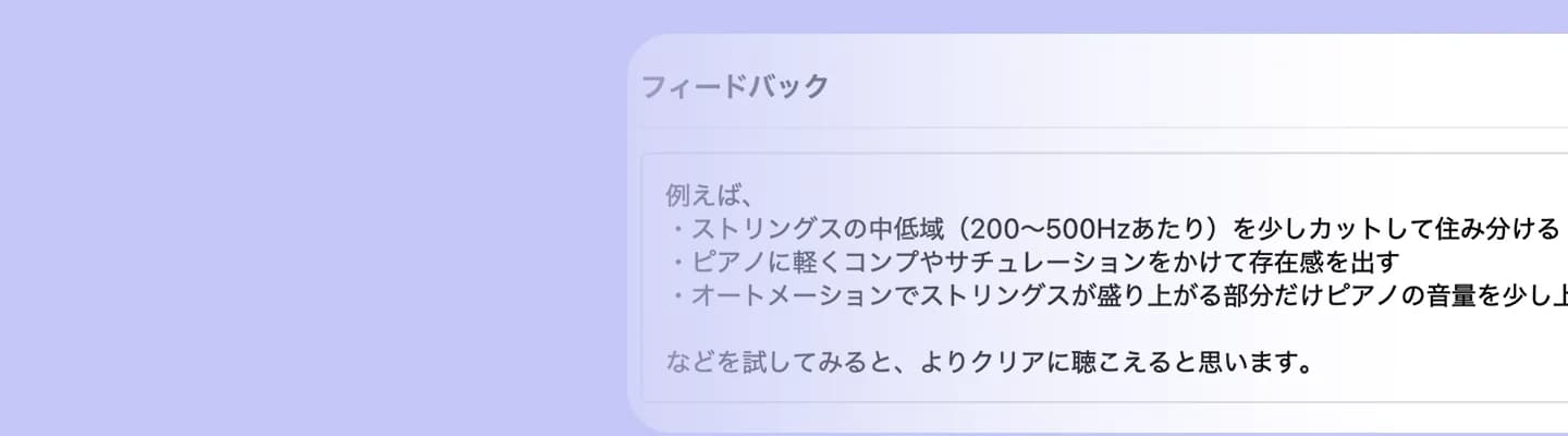 24時間の質問対応・添削受け放題