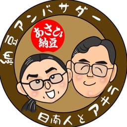 Tさんのアイコン